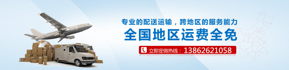 海靈威電子為您節省運費，保障經銷商的成本